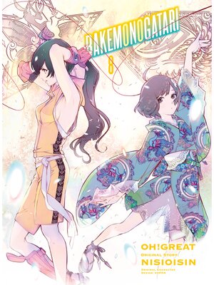 cover image of BAKEMONOGATARI, (manga) Volume 8